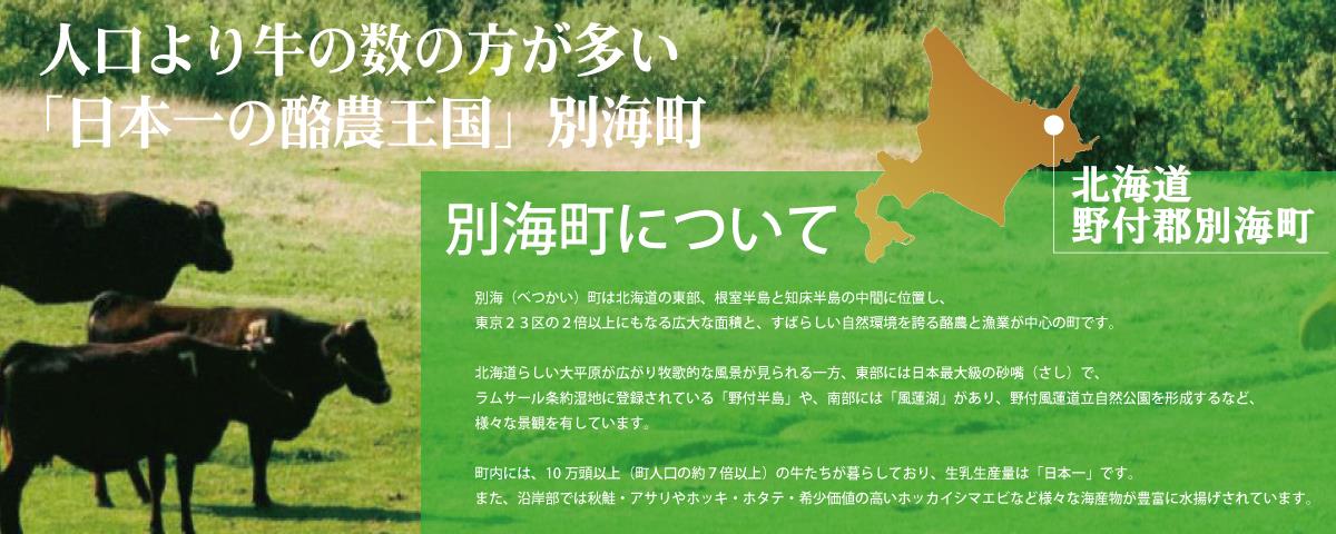 株式会社ファームフーズ farm-foods